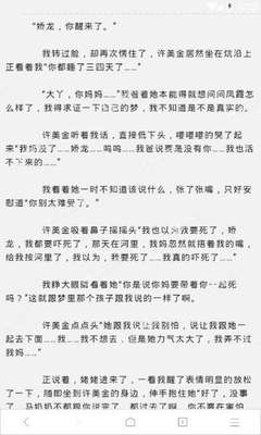 厦门办理菲律宾签证 厦门办理签证流程是什么